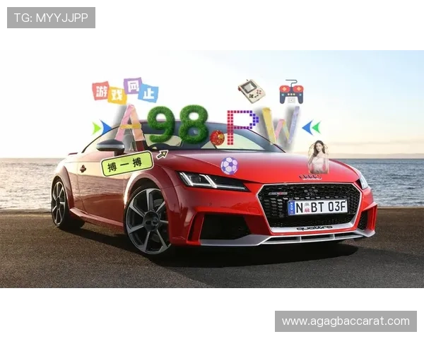 选择ag电游娱乐让您的线上娱乐生活丰富多彩